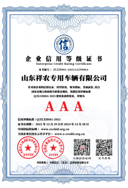 Honneurs et qualifications