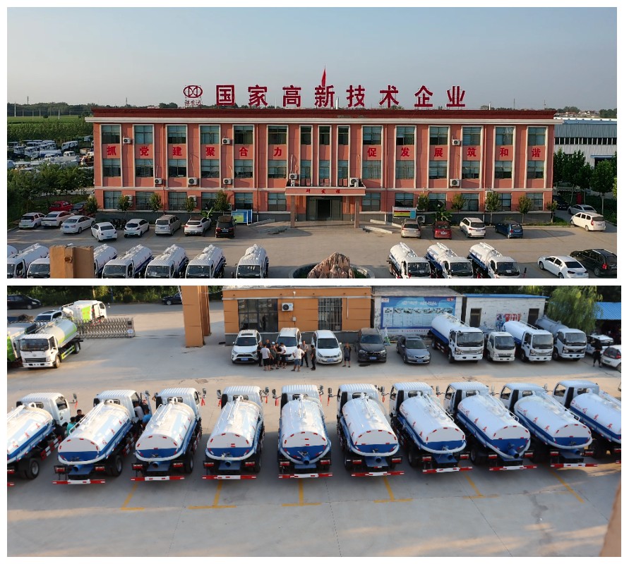 Shandong Xiangnong Special Vehicle Co., Ltd. .jpg