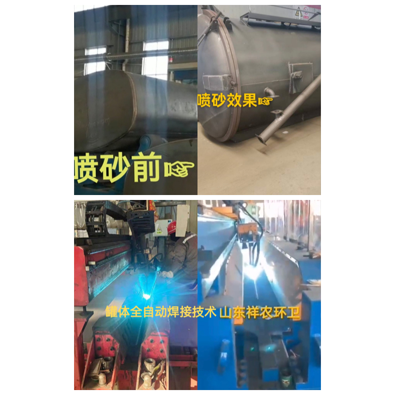 Production Process Flow of Sanitation Vehicle Tank Body.jpg