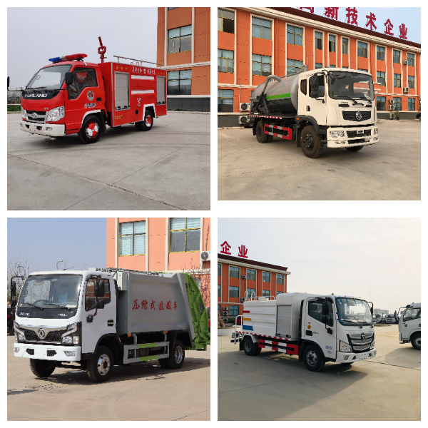 Sanitation Vehicle.jpg