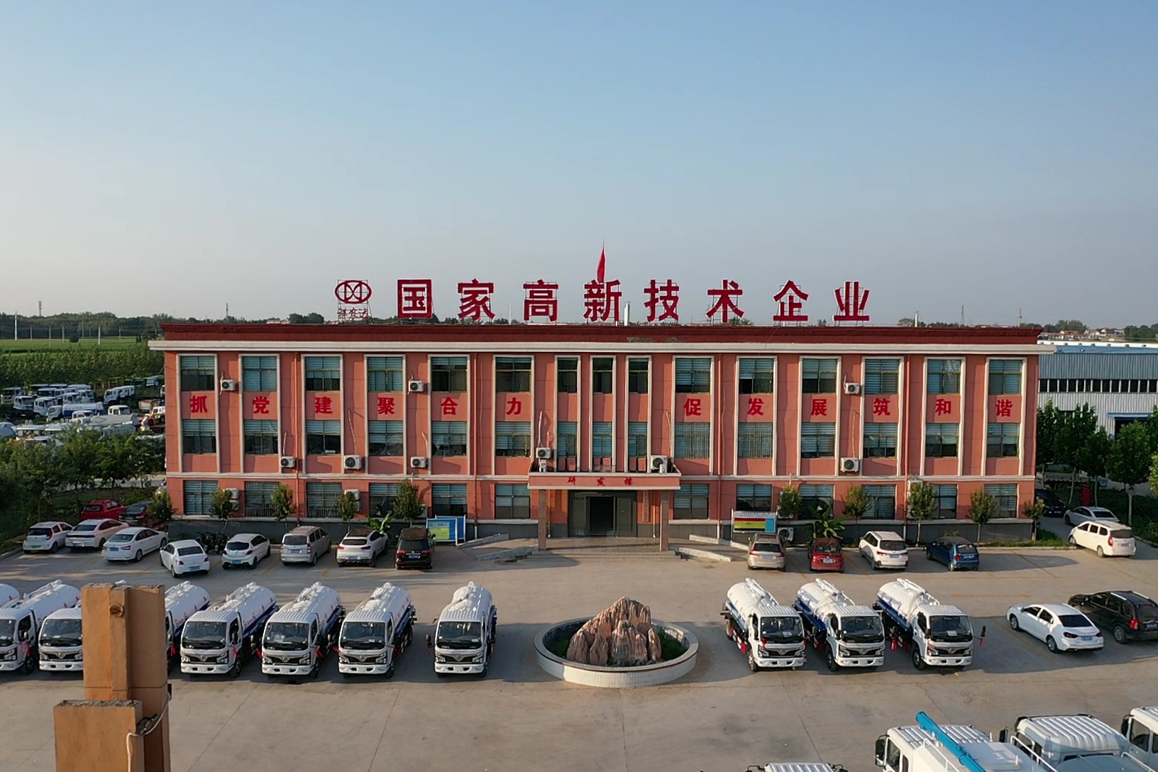 1771920872222968.jpg 微信图片_20250414134514.jpg