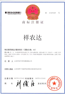 Honneurs et qualifications