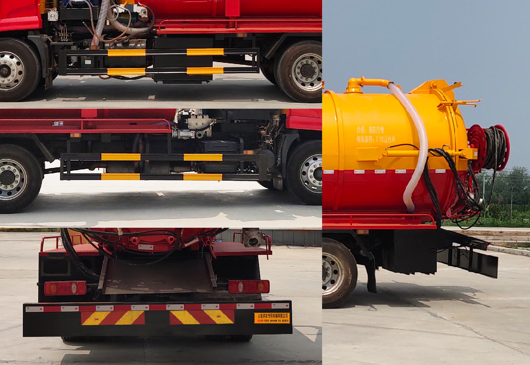 cleaning and suction truck