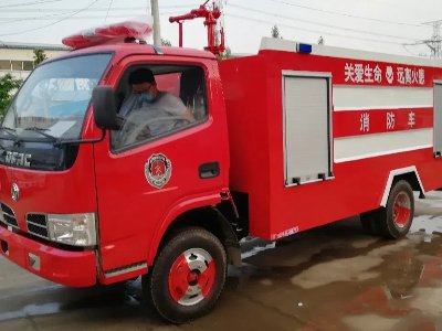Fire engine