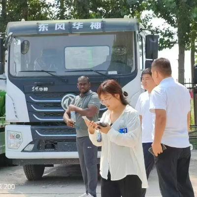 ဖောက်သည် Visit.jpg