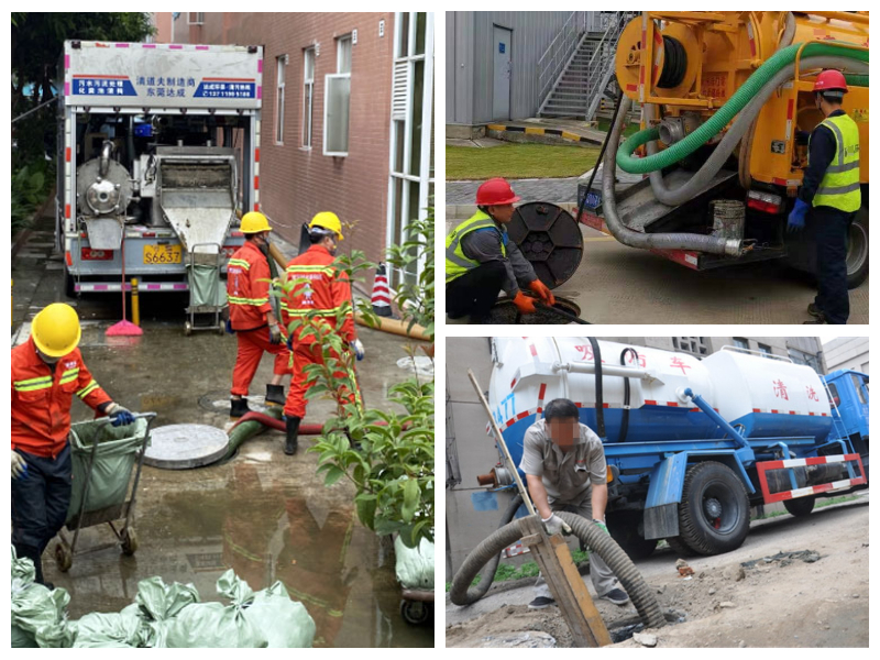 Сорох бохир усны машиныг ашиглах хувилбарууд.jpg