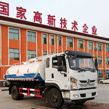 Septic tank vacuum truck.jpg Septic tank vacuum truck.jpg