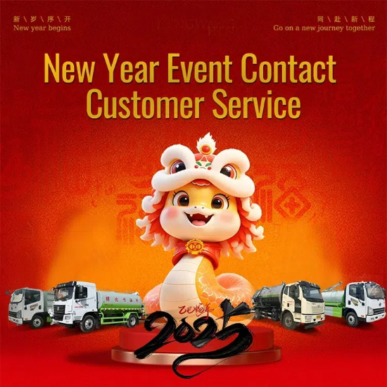 New Year's Message from Shandong Xiangnong Special Vehicle Co., Ltd. in 2025.jpg