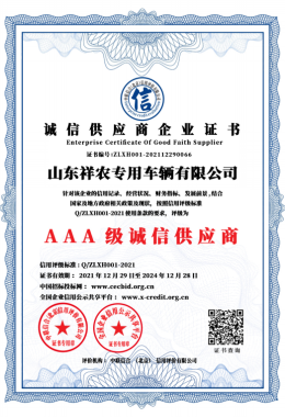 Honneurs et qualifications