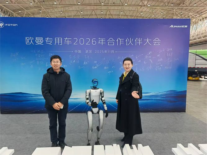 Welcome to Xiangnong Special Purpose Vehicle Co., Ltd Welcome to Xiangnong Special Purpose Vehicle Co., Ltd