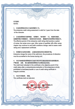 Honneurs et qualifications