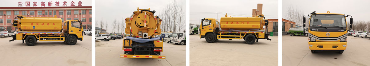 Dongfeng National Six Blue Label Cleaning and Suction Truck မိတ်ဆက်
