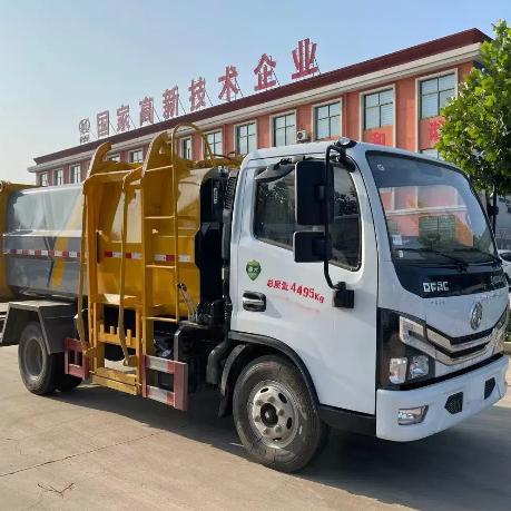 Хогийн машин.jpg