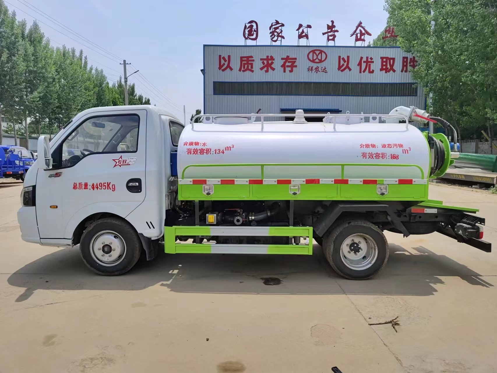 заң соргуч.jpg