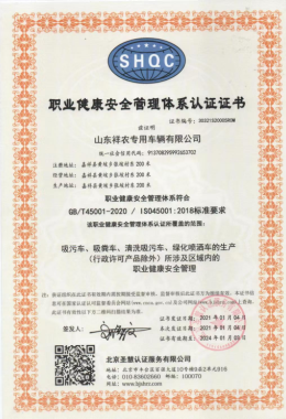 Honneurs et qualifications