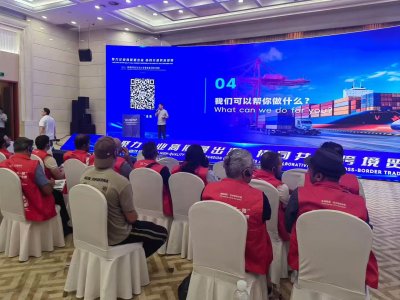 More than 20 national leaders came to attend the conference