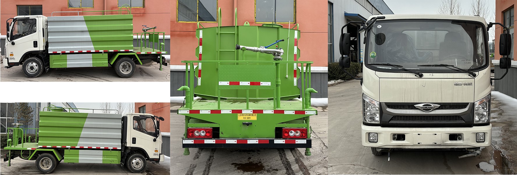 Road maintenance vehicle.jpg